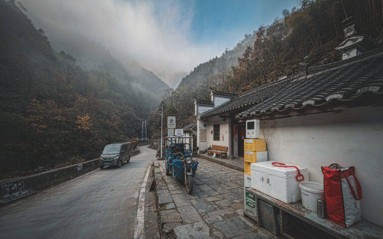 产地冷链配送点